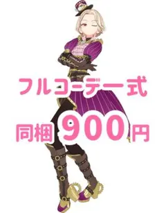 Item thumbnail for item ef3ed425-f70f-411f-99e6-99b27fc27c71