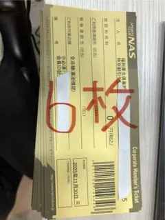 のんちき様 リクエスト 3点 まとめ商品