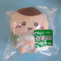 ちいかわ くじ ぬいぐるみ くりまんじゅうのサムネイル