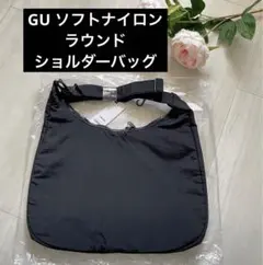 新品 ブラック　ソフトナイロンラウンドショルダーバッグ　GU