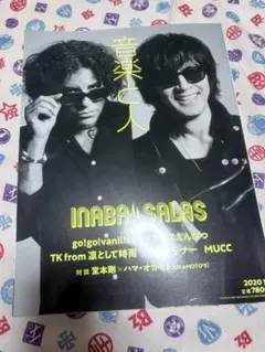 Item thumbnail for item 2b918cc8-91e6-40aa-94e5-684eabbb9294