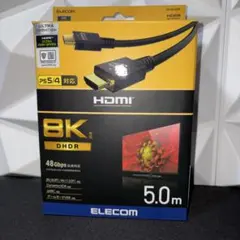 ELECOM ウルトラハイスピード HDMI ケーブル 5m