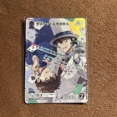 名探偵コナン コナンカード 新たなる謎
