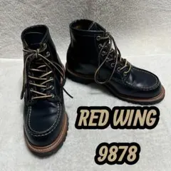 p*4様 【レア美品】レッドウィング9E 9878 茶芯 2025年最新】red wing 9878の人気アイテム - メルカリ
