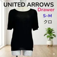【美品】Drawer ドゥロワー ノースリーブ コットンニット ダークネイビー 美品】Drawer ドゥロワー ノースリーブ コットンニット ダークネイビー