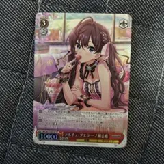 2026年最新】一ノ瀬志希 ヴァイスの人気アイテム - メルカリ