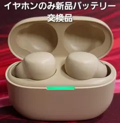 2026年最新】sony linkbuds s wf-ls900n電池キットの人気アイテム