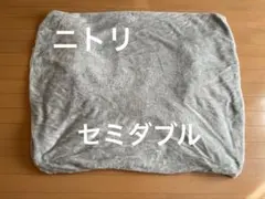 ニトリ　マルスポシーツ　セミダブル