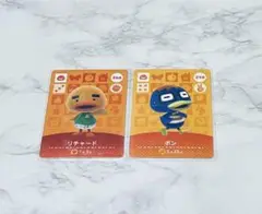 あつまれどうぶつの森 amiiboカード ご専用様
