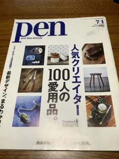 Item thumbnail for item ef62b1cb-cdd1-47af-9699-1b821d2f34d9