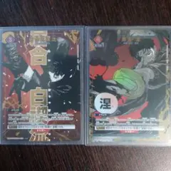 ユニアリ カグラバチ 淵天 涅 パラレル 3枚 - メルカリ