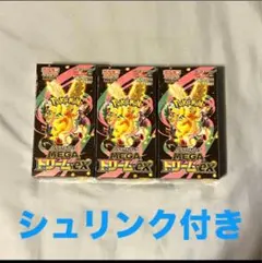ポケモンカードハイクラスパック MEGAドリームEX 3BOX シュリンク付き