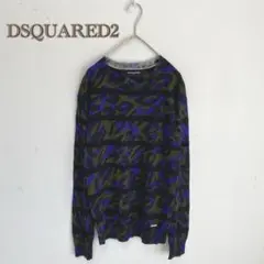 【DSQUARED2】レオパード柄　カモフラ　迷彩風　ニットソー　羊毛【M】青緑