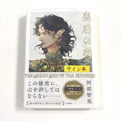 Item thumbnail for item 398a0222-1ee1-4d54-a7a3-1c7949e21f5d