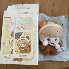 POP BEAN Fluffy & Cozy シリーズぬいぐるみペンダント