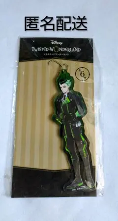 ツイステ プライズ アクリルチャーム セベク 寮服