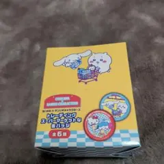 ちいかわ サンリオキャラクターズ 缶バッジセット