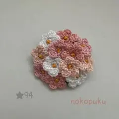 ぷくみん様 リクエスト 2点 まとめ商品