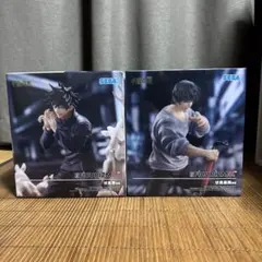 呪術廻戦 FIGURIZMA 伏黒恵 伏黒甚爾 2体セット