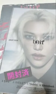 straykids DO IT 開封済