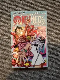 ワンピースフィルムレッド　入場者特典　4/4巻　UTA