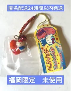 ご当地キティ ハローキティ 根付け 宮崎 限定地鶏 ストラップ 4a