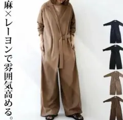 アンティカ　オールインワン　ブラウン　麻✖️レーヨン　小柄さん向き　Ｓ