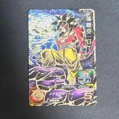 スーパードラゴンボールヒーローズ UM4-SEC 孫悟空:GT - メルカリ