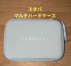マルチハードケース スターバックス 2026 福袋