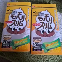 モリモリスリム 30包入り✖️4箱 - メルカリ