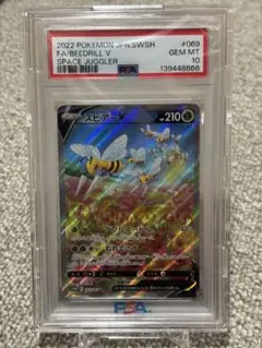 PSA10 スピアーV SA スペースジャグラー ポケモンカード　ゾロ目のサムネイル