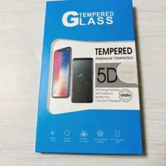 iPhone13/iPhone13 Pro用 ガラスフィルム ブルーライトカット