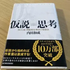 Item thumbnail for item d6cb23a3-9dc6-43f5-829f-4d5b4122005d