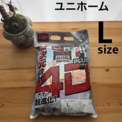 Rawlings APP125203 ストレートロング L ユニホーム 白