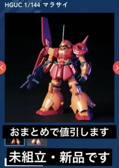 つかさ様 リクエスト 3点 まとめ商品