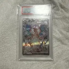 Item thumbnail for item 1359d113-b934-4949-8e30-0c6d32185720