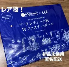 【レア】LESPORTSAC×LEEアンティーク柄Wファスナーポーチ