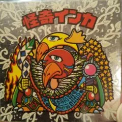 ビックリマンシール　怪奇インカ　白斑