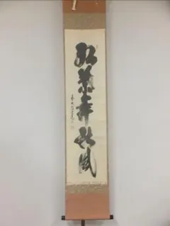 2026年最新】須賀玄道の人気アイテム - メルカリ
