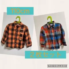 ネルシャツ　２枚セット　110cm