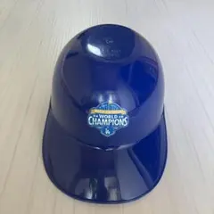 山本由伸　ワールドチャンピオン　MVP スタジアム限定　ヘルメット　カップ ドジャース 山本由伸 ワールドチャンピオン MVP スタジアム限定