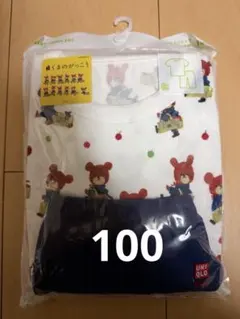新品 ユニクロ UNIQLO くまのがっこう パジャマ 100のサムネイル