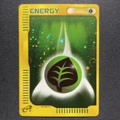 2025年最新】基本草エネルギー / うずまきの人気アイテム - メルカリ