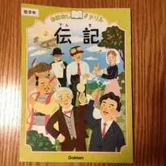 Item thumbnail for item f6ef334e-43c8-4b07-aecf-81a86a9c5da3