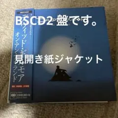 Item thumbnail for item 6f1a5238-ca3c-4223-896a-c0c22012804d