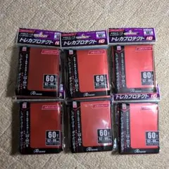 スモールカード用 トレカプロテクトHG 6つセット
