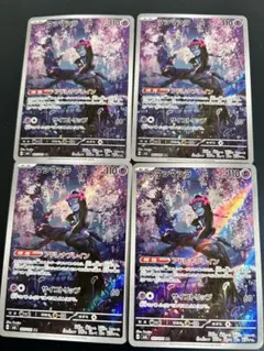 ピオカ様 リクエスト 2点 まとめ商品