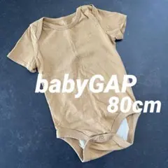babyGAP ロンパース 80cm ベビー服 クマ 茶色 ベージュ12~18M