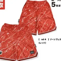 【希少】京都大作戦×10feet×スラムダンクコラボ　バスケットボールパンツ　L THE FIRST SLAM DUNK × 10-FEET × 京都大作戦 コラボバスパンが京都大