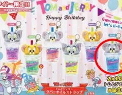 トムとジェリー　ラバーオイルストラップ　ニブルス　タフィー　ブルー　タイトー